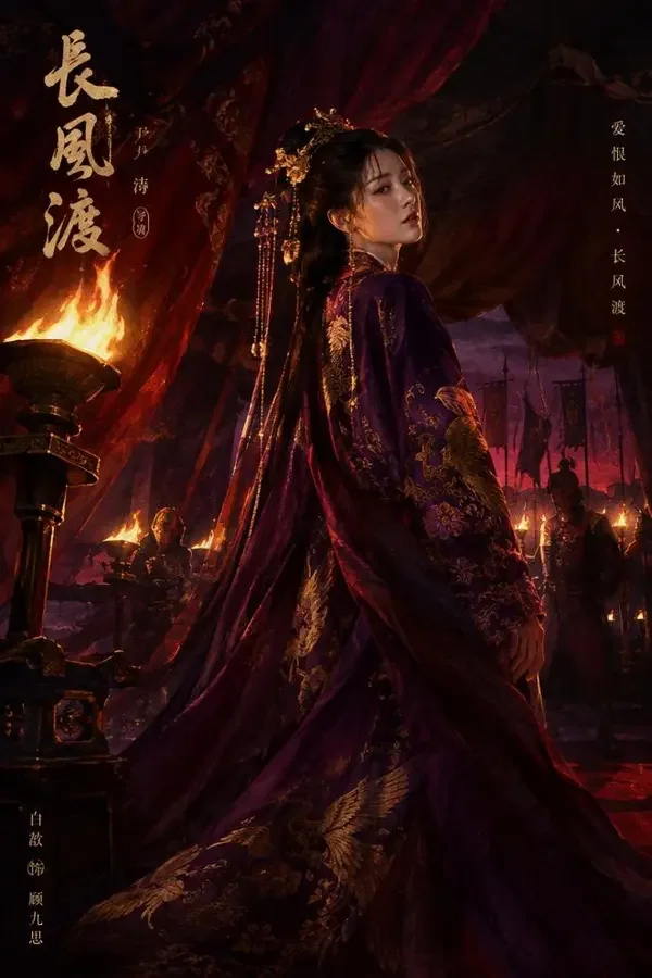番茄魔改《我成全嫡孙抗旨退婚，他却慌了》竖版剧集封面